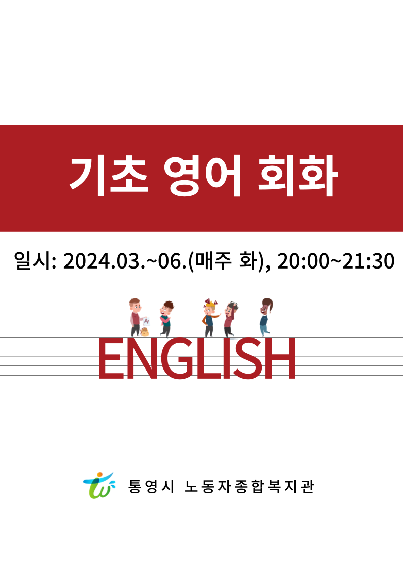 제목을-입력해주세요_-001 - 2024-02-15T153435.641.png